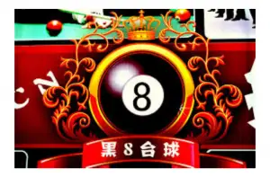 Best android games- 8 Ball Pool